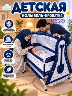 Синий