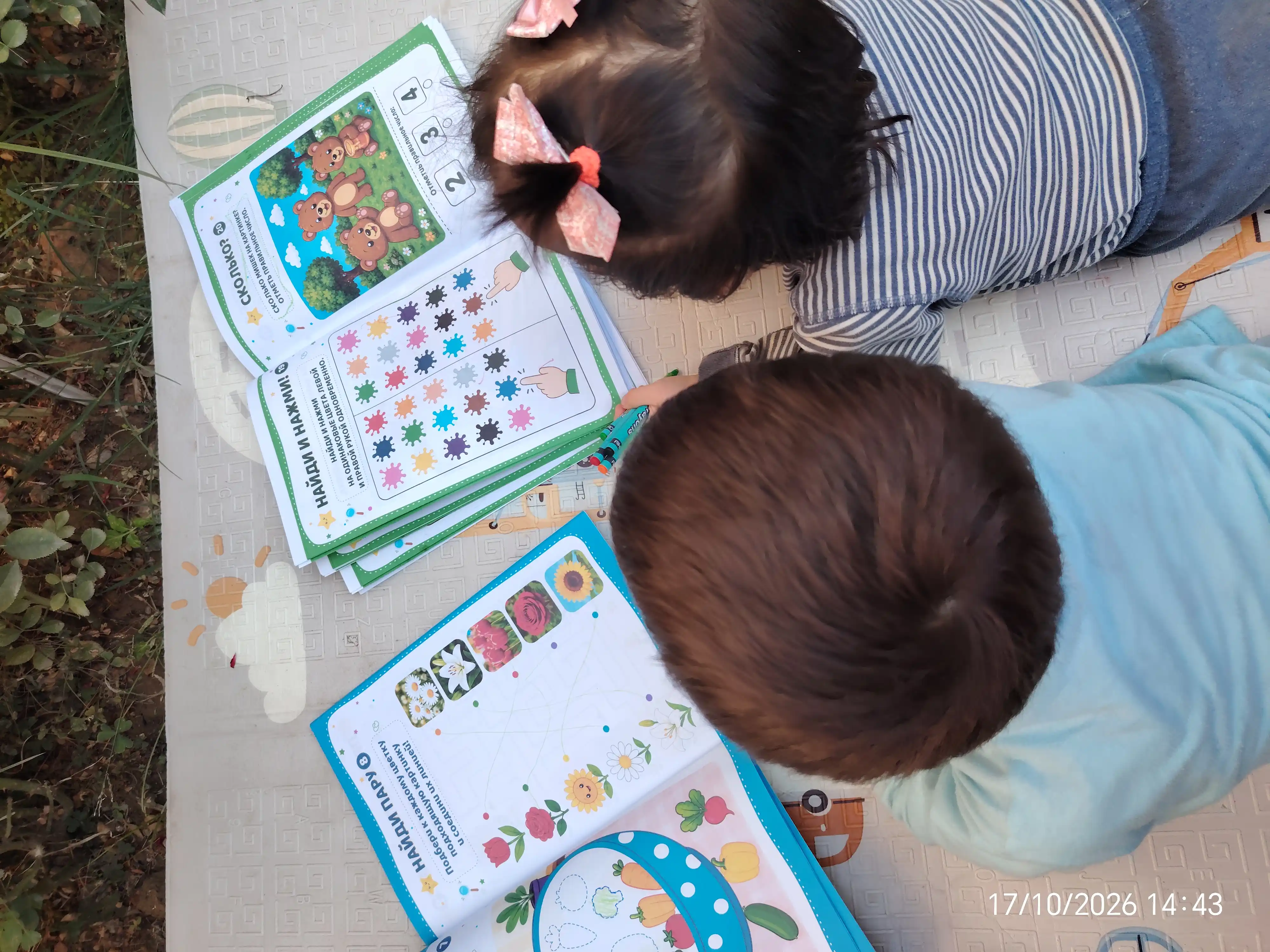 IQ BOLAJON 2-часть - развивающие задания для детей, 2-5 лет, 60 страниц