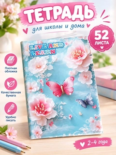 Розовый