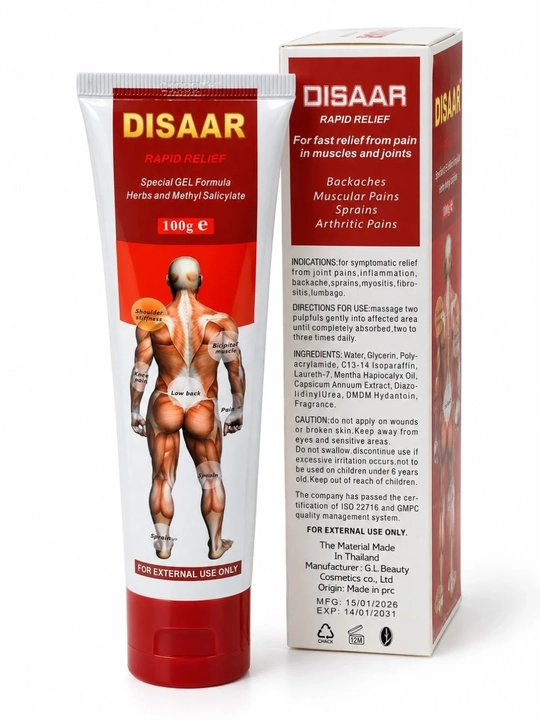 DISAAR 100 g — Mushak va bo‘g‘imlar uchun massaj geli - 