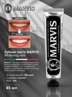 Черный