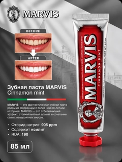 Красный