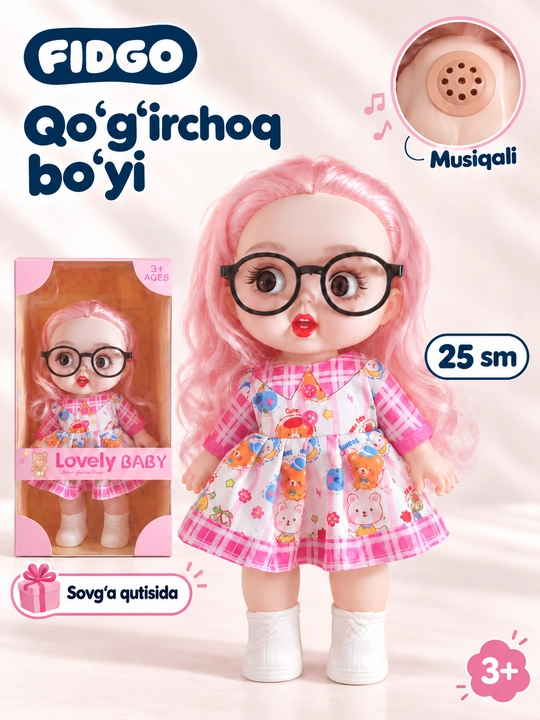 Музыкальные куклы FIDGO Lovely Baby в разных нарядах