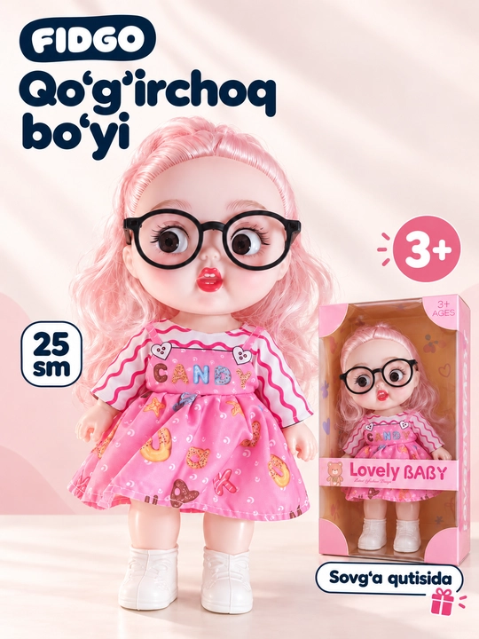Музыкальные куклы FIDGO Lovely Baby в разных нарядах