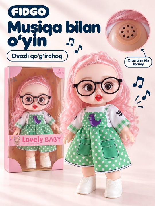 Музыкальные куклы FIDGO Lovely Baby в разных нарядах