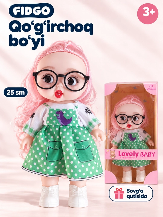 Музыкальные куклы FIDGO Lovely Baby в разных нарядах