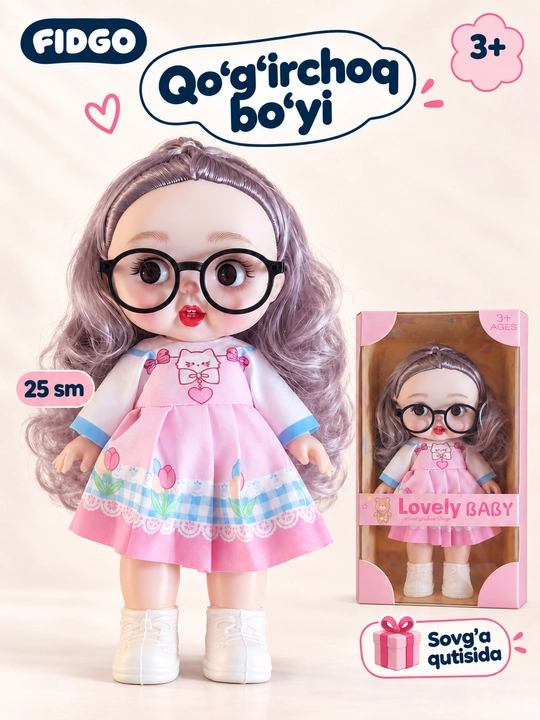 Музыкальные куклы FIDGO Lovely Baby в разных нарядах
