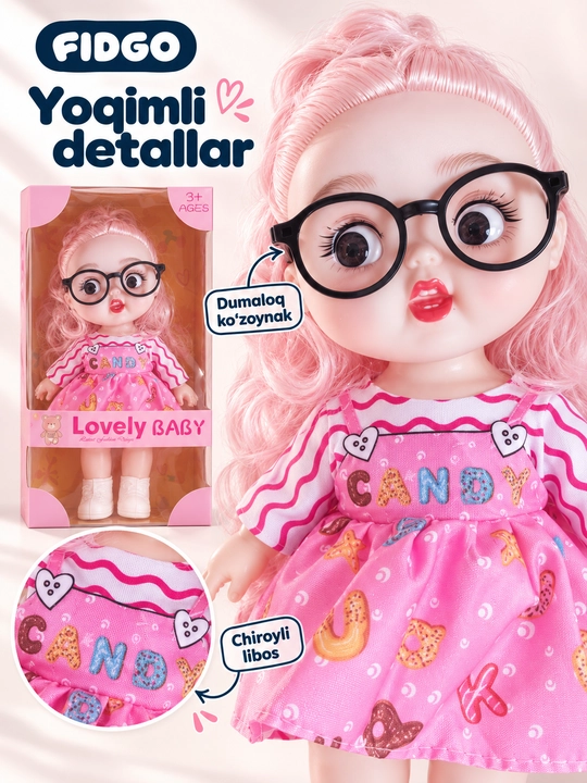 Музыкальные куклы FIDGO Lovely Baby в разных нарядах