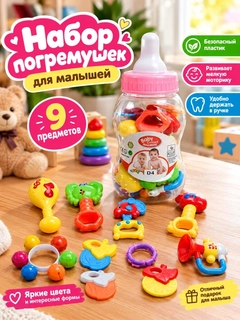 Розовый
