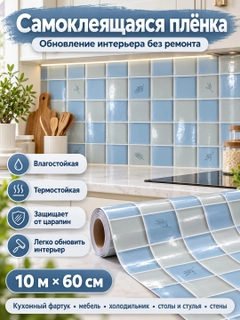 Ледяной