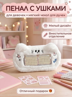 Прозрачный