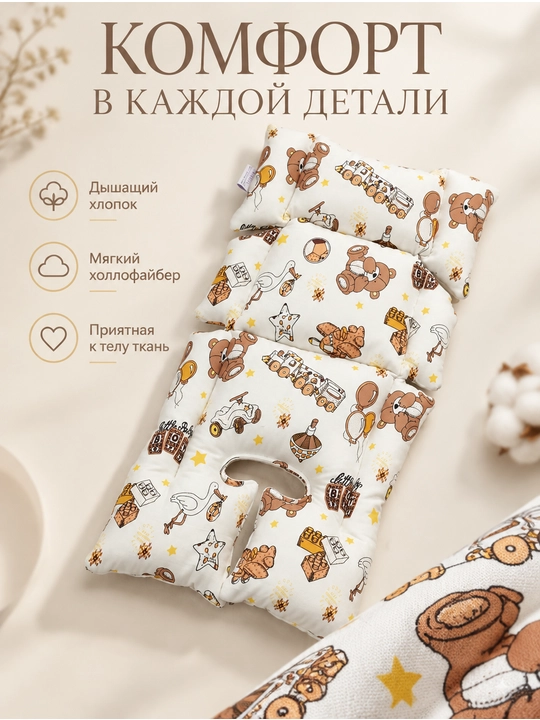 Bolalar aravachasi uchun matras, avtomobil kreslosi uchun, shezlong, stulcha uchun matras