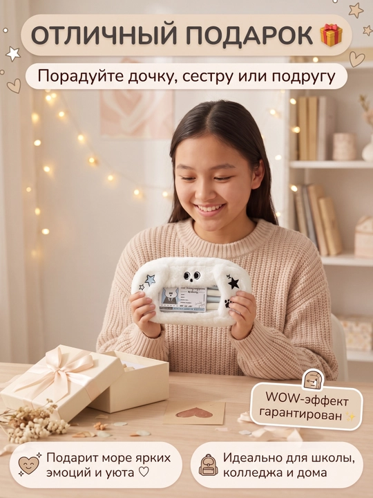 Пенал WKND&HOL плюшевый в корейском стиле вместительный