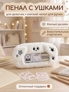 Белый