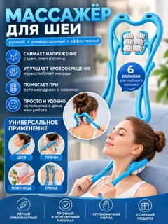 Голубой