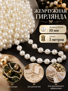 Бежевый