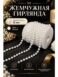 Бежевый меланж