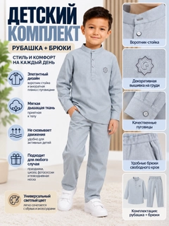 Бирюзовый
