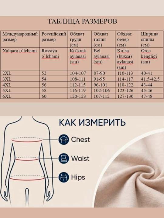 Nafis xonimlar uchun katta o‘lchamli (plyus-sayz) palto-kardigan