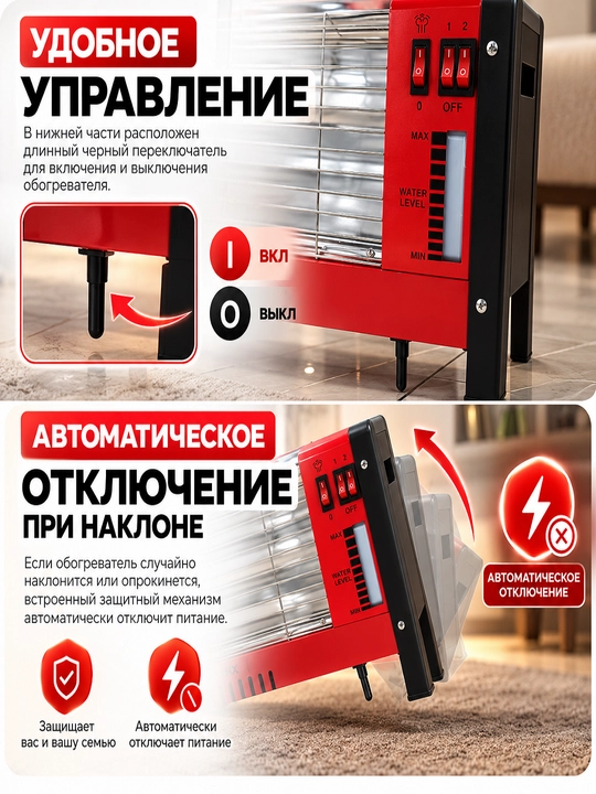 Кварцевый обогреватель 1600 Вт для дома и офиса