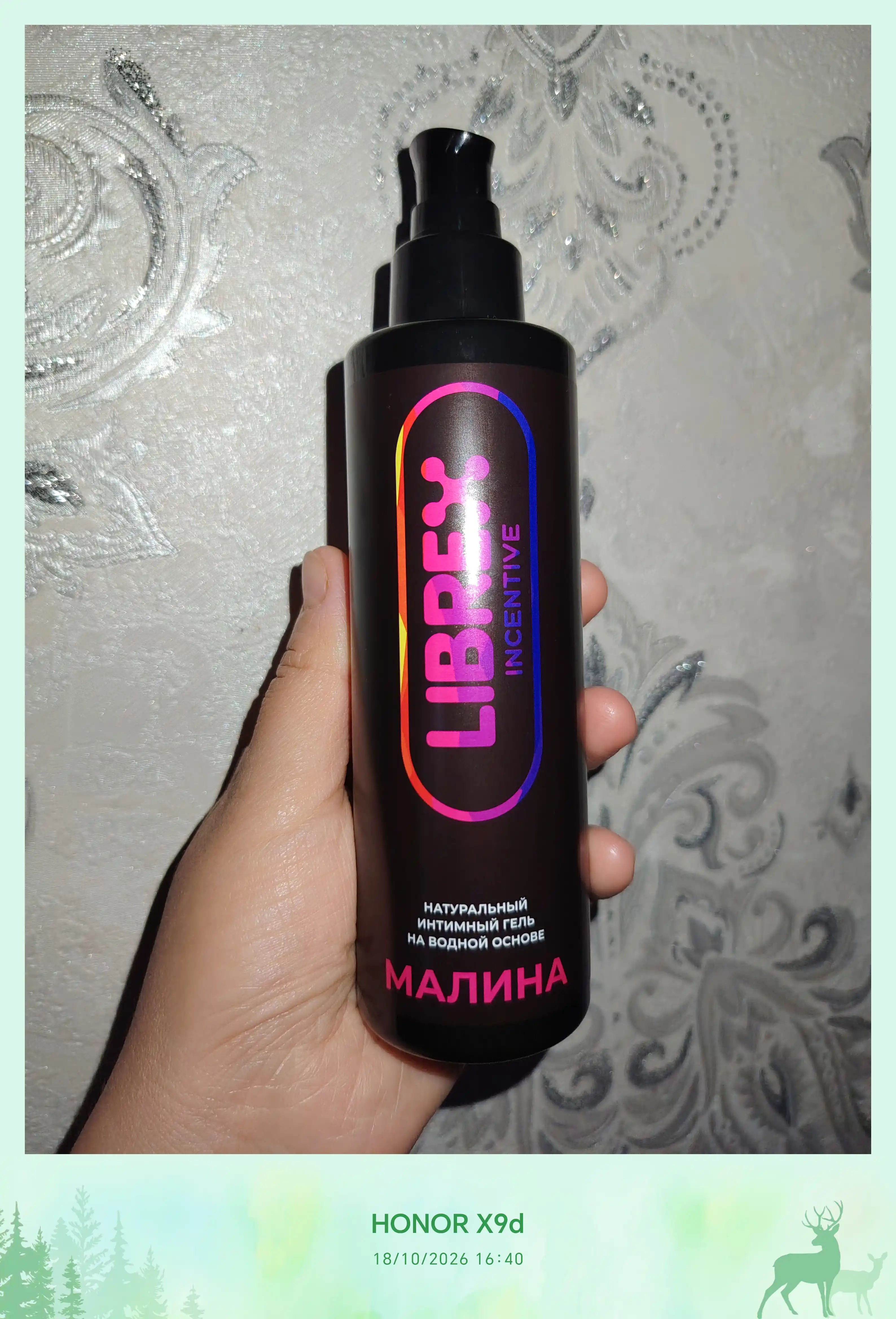 Suv asosli intim gel-lubrikant surtmasi, "LIBREX", 200 ml