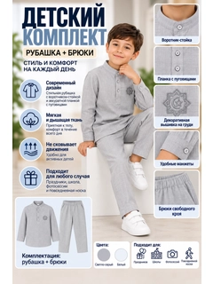 Кремовый