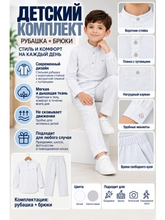 Слоновая кость