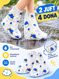 Белый