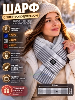Серый
