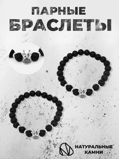 Черное стекло