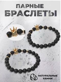 Шоколадный