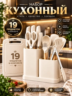 Кремовый