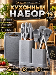 Серый