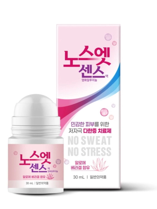 Антиперсперант No sweat no stress - 