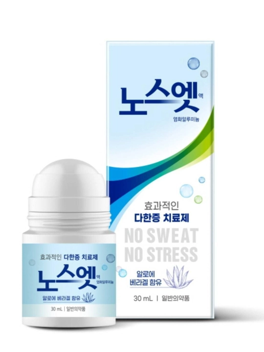 Антиперсперант No sweat no stress - 