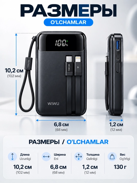 Power Bank WiWU Wi-P052, 10000 mAh, 35W, tezkor zaryadlash, Type-C va Lightning