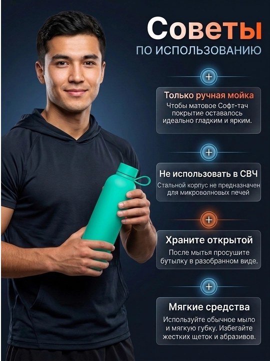 Термос бутылка из нержавеющей стали, термос для воды, термос детский, от 350 мл до 750 мл