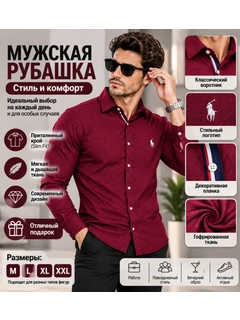 Бордовый