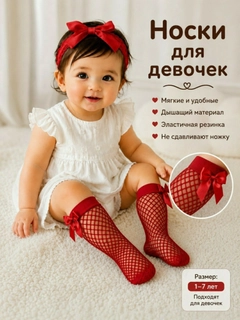 Манго