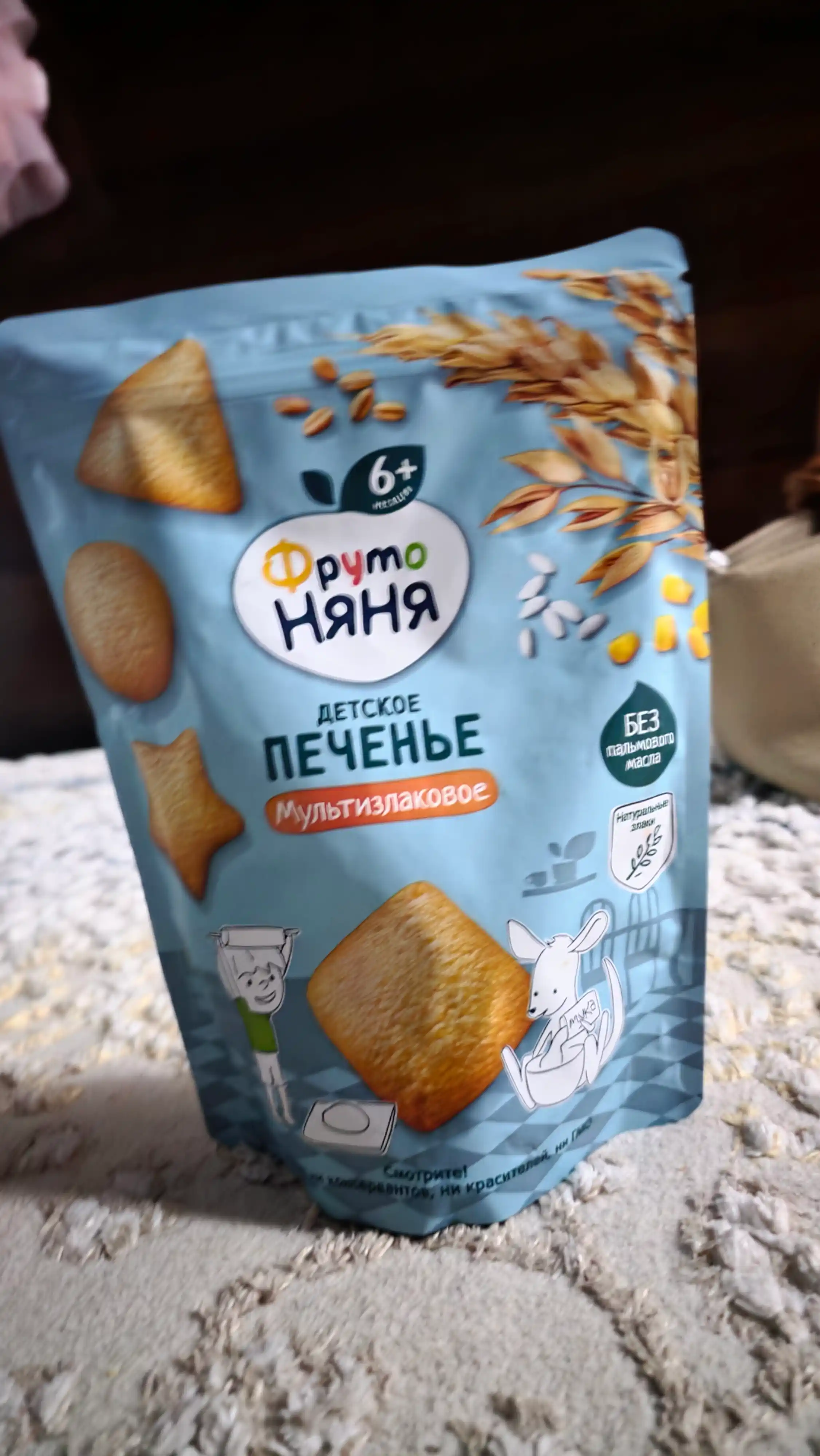 Bolalar pechenyesi FrutoNyana ko‘p donli 120 g eriydigan