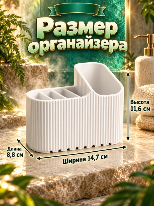 Vannaxona uchun buyum saqlaydigan qirrali organayzer