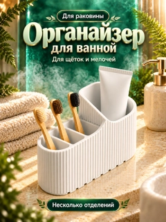 Белый