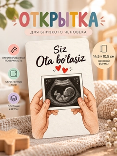 Карамельный