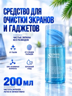 Голубой