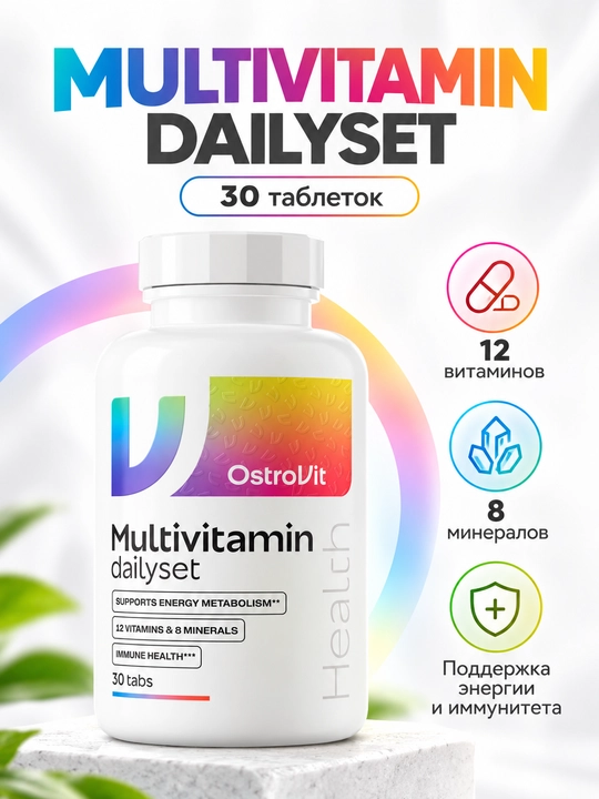OstroVit Multivitamin Daily Set, 30 tabletka - 