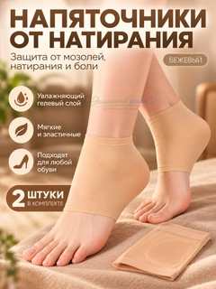 Бежевый