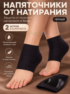 Черный