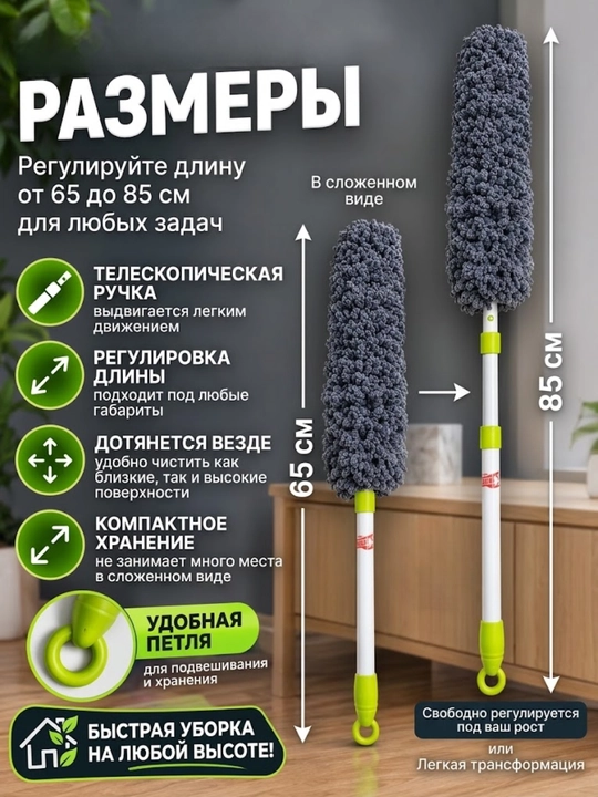 Avtomobil uchun yuvish va changni tozalash cho'tkasi