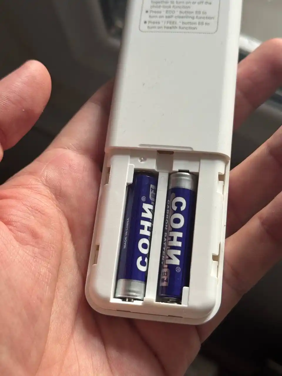 Батарейки солевые ААА 4шт