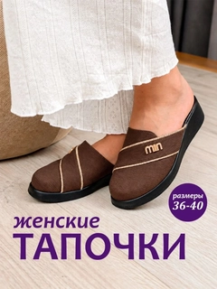 Коричневый